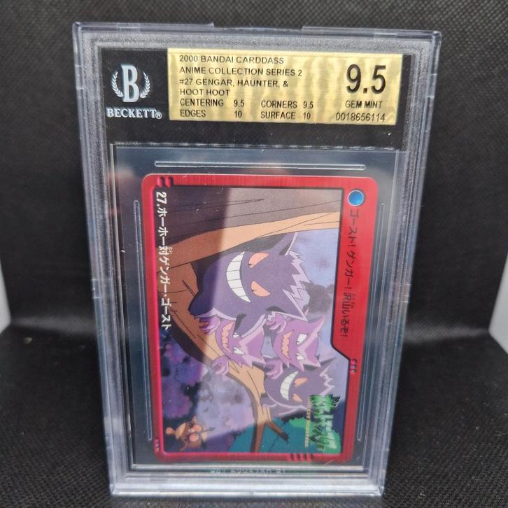 Gengar, Haunter Anime Collection Bandai Cardass #27 BGS 9,5, Hobby en Vrije tijd, Verzamelkaartspellen | Pokémon, Zo goed als nieuw