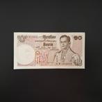 10 baht Thailand #031, Postzegels en Munten, Bankbiljetten | Azië, Verzenden, Zuidoost-Azië, Los biljet