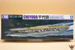 Aoshima 1/700 Japanese Aircraft Carrier Chiyoda water line, Overige merken, 1:200 of kleiner, Nieuw, Ophalen of Verzenden