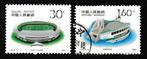 China 1989. 11e Asian Games, Beijing (1990), Postzegels en Munten, Oost-Azië, Ophalen of Verzenden, Gestempeld