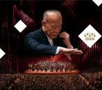 Joe Hisaishi - Ziggo Dome vrijdag 2 oktober Floor Seat!, Tickets en Kaartjes, Overige Tickets en Kaartjes, Eén persoon
