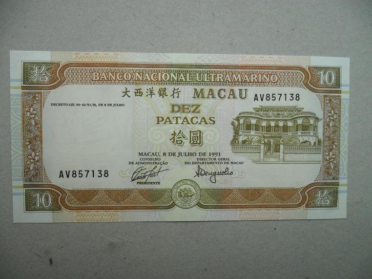 Macau 65a [1991] / 10 patacas UNC, Postzegels en Munten, Bankbiljetten | Azië, Los biljet, Oost-Azië, Verzenden