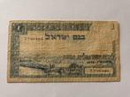 Israël 1 Lira 1955 - P#25.a, Postzegels en Munten, Ophalen of Verzenden, Midden-Oosten
