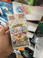 Japanese Terastal Festival Booster Box, Ophalen of Verzenden, Zo goed als nieuw, Boosterbox