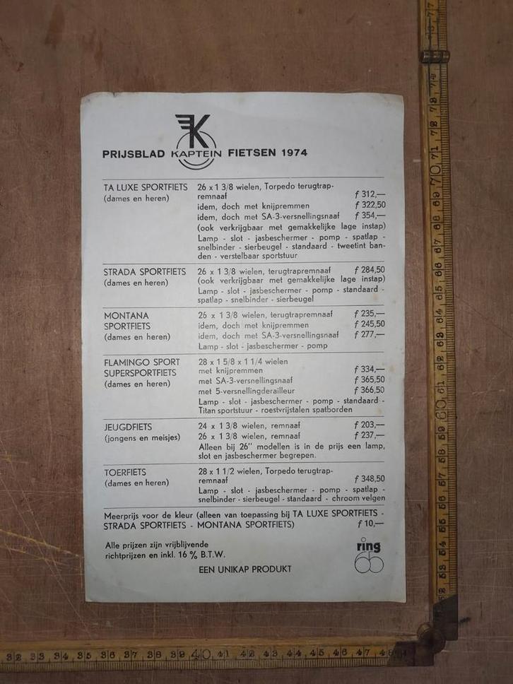 Prijsblad Kaptein Fietsen 1974, Fietsen en Brommers, Handleidingen en Instructieboekjes, Ophalen of Verzenden