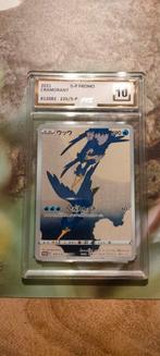 Cramorant 226/S-P stamp box promo., Hobby en Vrije tijd, Verzamelkaartspellen | Pokémon, Ophalen of Verzenden, Zo goed als nieuw