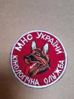 K9 POLICE embleem, Verzamelen, Verzenden, Overige soorten, Overige gebieden, Embleem of Badge