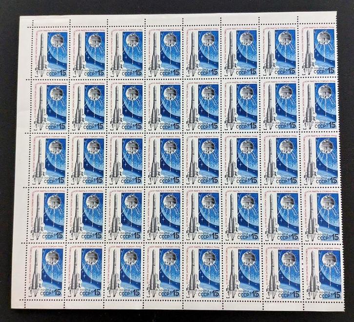 USSR 1981 vel Spoetnik ruimtevaart postfris 50 zegels, Postzegels en Munten, Postzegels | Europa | Rusland, Postfris, Verzenden