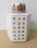 Chinese - Gemberpot - 6 kantig [889-g], Ophalen