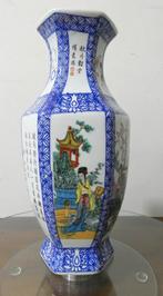 Chinese vaas [1480], Ophalen