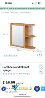 Wandrek met spiegel, Huis en Inrichting, Ophalen, Spiegelkast, Zo goed als nieuw, Minder dan 25 cm