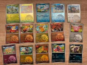 Chinese pokeballs  beschikbaar voor biedingen