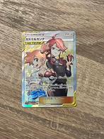 Misty & Lorelei - Tag Team GX All Stars 191/173 - Japans, Ophalen of Verzenden, Zo goed als nieuw, Losse kaart