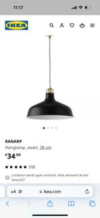 Ikea lamp, zo goed als nieuw, Ophalen of Verzenden, Zo goed als nieuw, Minder dan 50 cm