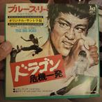 Bruce Lee - The Big Boss 7" Japanse Single, Cd's en Dvd's, Vinyl Singles, Ophalen of Verzenden, Gebruikt, Filmmuziek en Soundtracks