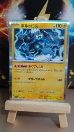 Shinning treasure holo Tarjeta 063/190, Verzenden, Zo goed als nieuw, Losse kaart