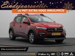 Dacia Sandero TCe 100pk Bi-Fuel Stepway Comfort | Achteruitr, Auto's, Dacia, Voorwielaandrijving, Gebruikt, Euro 6, 610 kg