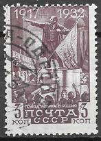Sovjet Unie: Mi. 414 uit 1932, Ophalen of Verzenden, Gestempeld
