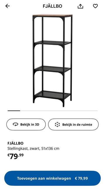 Ikea Fjällbo stellingkast 3 jaar oud beschikbaar voor biedingen
