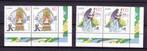 Deutsche Bundespost michel 1915-1916 postfris, Postzegels en Munten, Postzegels | Europa | Duitsland, 1990 tot heden, Verzenden