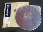 The Lettermen "Put Your Head On My Shoulder" ROOD uit Japan, Verzenden, 12 inch
