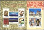 HONGARIJE_2009_treinen, Postzegels en Munten, Postzegels | Thematische zegels, Ophalen of Verzenden, Postfris, Treinen