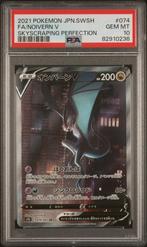 Noivern V - skyscraping perfection - 074/067 - PSA 10, Hobby en Vrije tijd, Verzamelkaartspellen | Pokémon, Ophalen of Verzenden