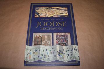 Chronologie v/d Joodse beschaving - Grote leporello uitgave beschikbaar voor biedingen