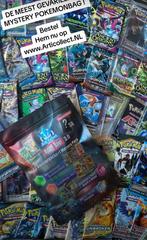 MysteryBag 3.0! eindelijk ! Vanaf nu online ! VINTAGE PACKS, Ophalen of Verzenden, Nieuw