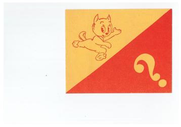 zeldzame Marten Toonder Tom Poes folder Volkskrant ca 1950 beschikbaar voor biedingen