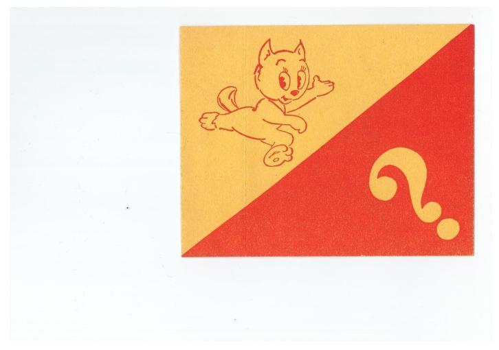 zeldzame Marten Toonder Tom Poes folder Volkskrant ca 1950, Boeken, Stripboeken, Gelezen, Eén stripboek, Ophalen of Verzenden