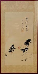 Chinese kunst - Inkt met lijst, Antiek en Kunst, Kunst | Schilderijen | Klassiek, Ophalen