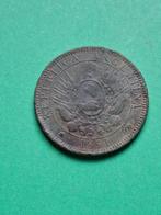 1891 Argentinië 2 centavos in brons, Verzenden, Zuid-Amerika, Losse munt