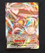 Pokémon Melmetal VMAX 048/078 Pokémon GO, Hobby en Vrije tijd, Verzamelkaartspellen | Pokémon, Ophalen of Verzenden, Zo goed als nieuw