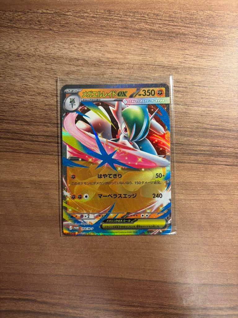 Pokemon card Mega Gallade ex - M-P promos 068 - Pokemon TCG, Ophalen of Verzenden, Zo goed als nieuw