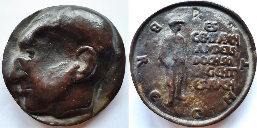 Gietpenning Bertold  Brecht  VPK 1978, Verzenden, Brons, Nederland