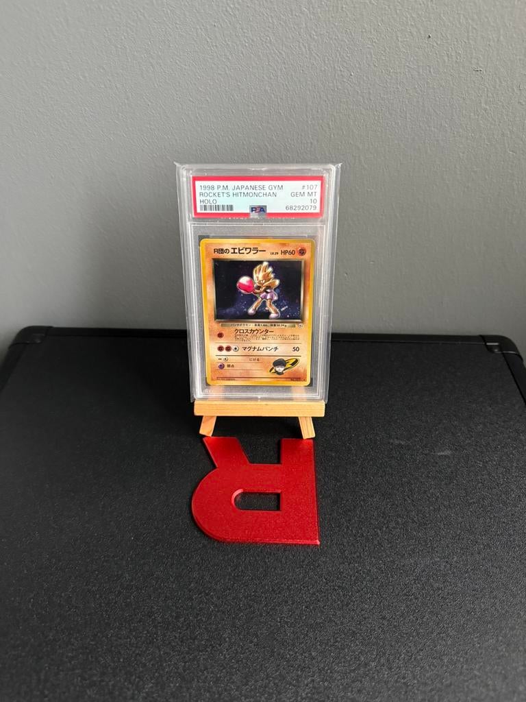 Pokemon Slab - Hitmonchan (107), Ophalen, Nieuw, Losse kaart, Foil