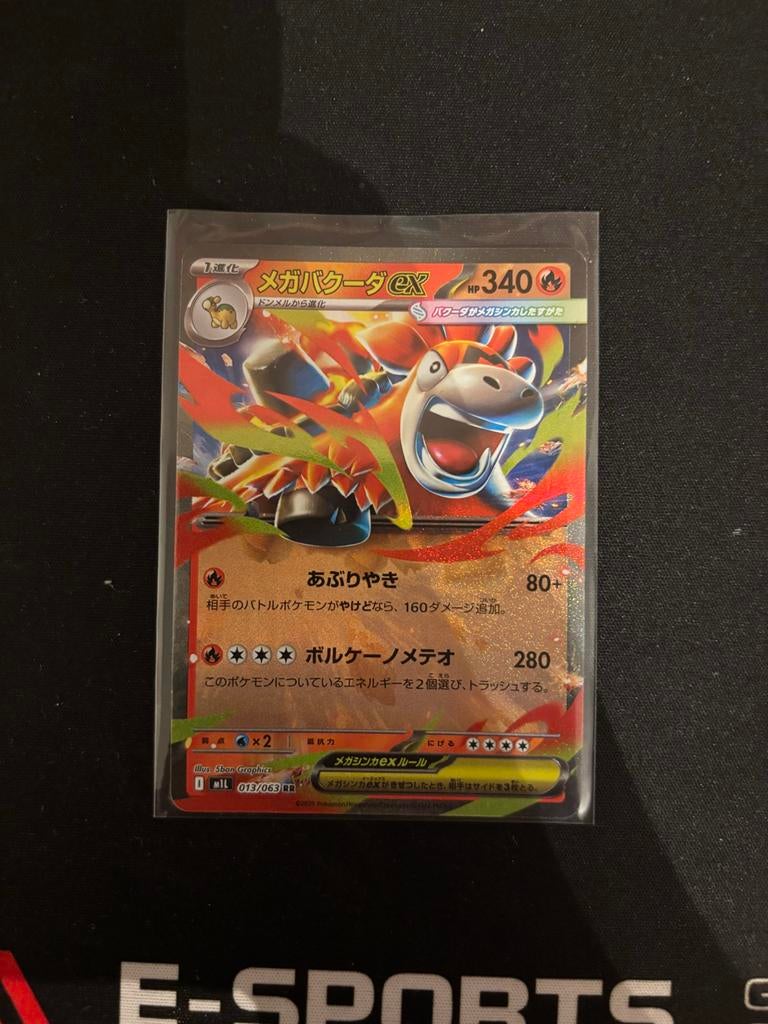 Pokemonkaart Mega Camerupt EX #13, Ophalen of Verzenden, Nieuw, Losse kaart, Foil