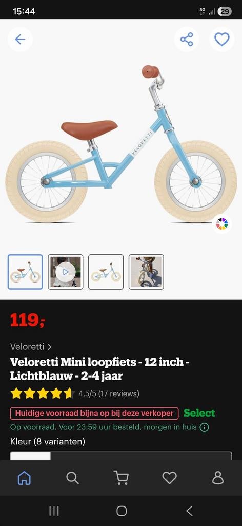 Veloretti Kids Mini 12 Inch Loopfiets, 2-4 jaar, Ophalen, Nieuw, Loopfiets