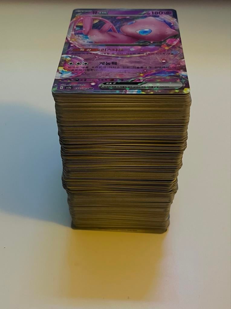 Pokemon Kaarten 200+, Ophalen of Verzenden