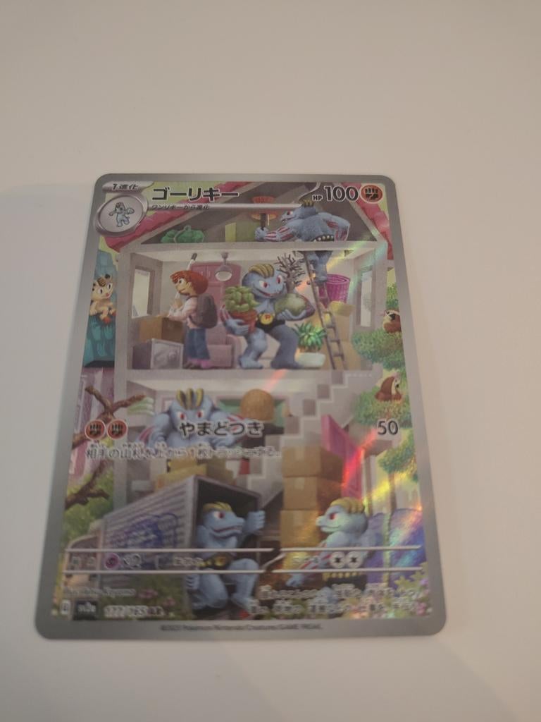 Machoke #177 Story Japans Pokémon Kaart, Ophalen of Verzenden, Zo goed als nieuw, Losse kaart, Foil