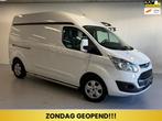Ford Transit Custom 290 2.2 TDCI L2H2 Limited CAMERA/PDC/STO, Auto's, Voorwielaandrijving, Euro 5, 125 pk, 4 cilinders
