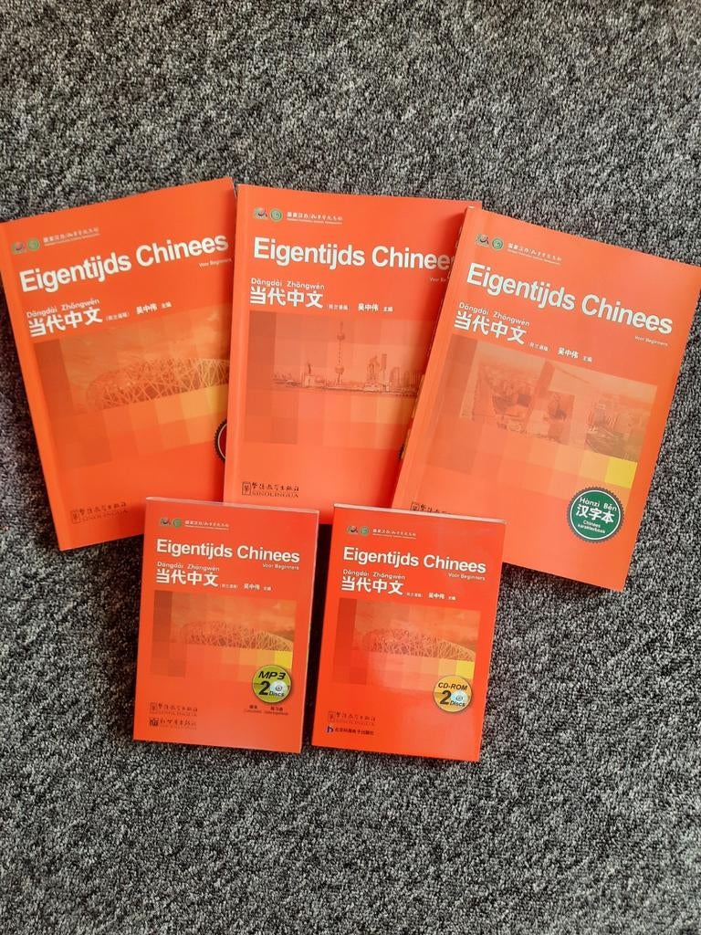 Chinees    Vietnamees, Ophalen of Verzenden, Nieuw, Overige niveaus