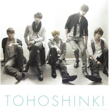 tohoshinki / tvxq (kpop) albums te koop. =================== beschikbaar voor biedingen