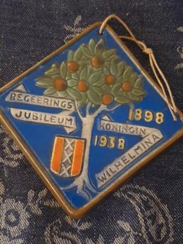 Tegel regeringsjubileum koningin Wilhelmina 1898 - 1938. beschikbaar voor biedingen