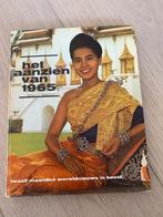 Het Aanzien van 1965 - Gebruikt Boek, Ophalen of Verzenden, 20e eeuw of later, Gelezen