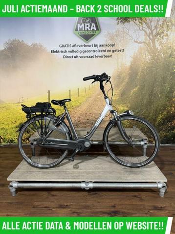 Gazelle Orange elektrische fiets met BOSCH middenmotor ebike beschikbaar voor biedingen