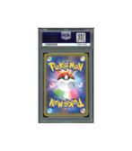 Pokemon Tapu Lele GX 25th Anniversary Promos #025 PSA 10, Hobby en Vrije tijd, Verzenden, Zo goed als nieuw, Losse kaart, Foil