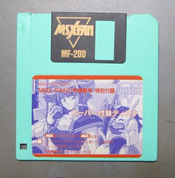 Msx  Disk magazine Msx Fan nr.2 Op diskette  beschikbaar voor biedingen