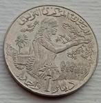 1 Dinar 1990 Tunesië Prachtige Oude Munt UNC Elmekki België, Postzegels en Munten, Munten | Afrika, Ophalen of Verzenden, Overige landen